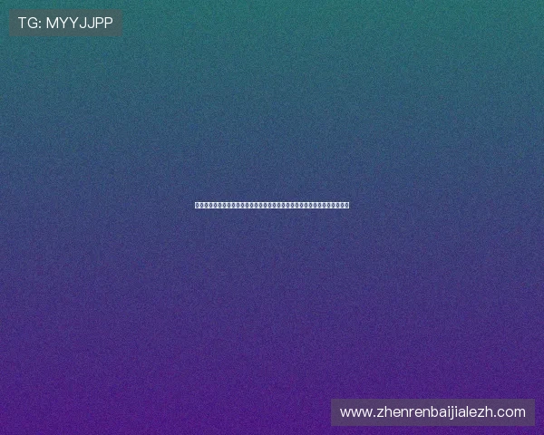 开云真人体育娱乐确保平台安全稳定，为用户提供放心的体育竞猜与娱乐体验