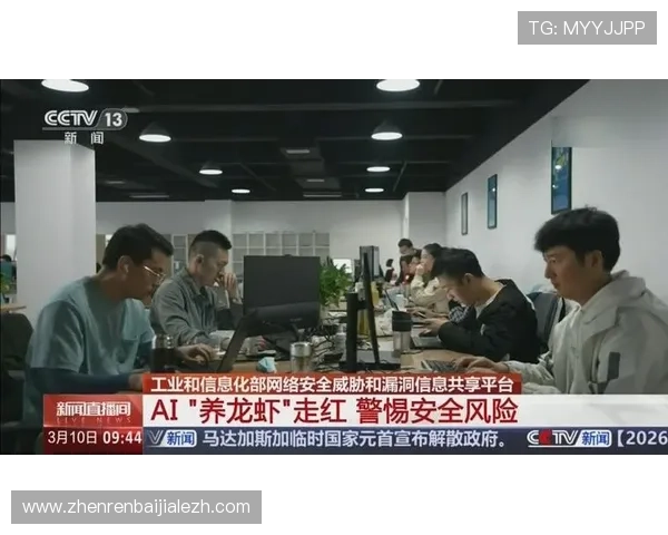 爱游戏视讯平台安全保障措施确保用户信息安全和直播内容的持续精彩