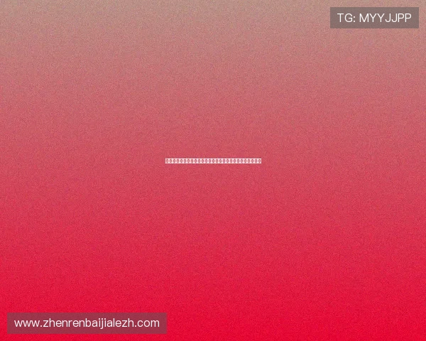 百家乐游戏规则教学手册，全面解析各种玩法与胜率提升技巧