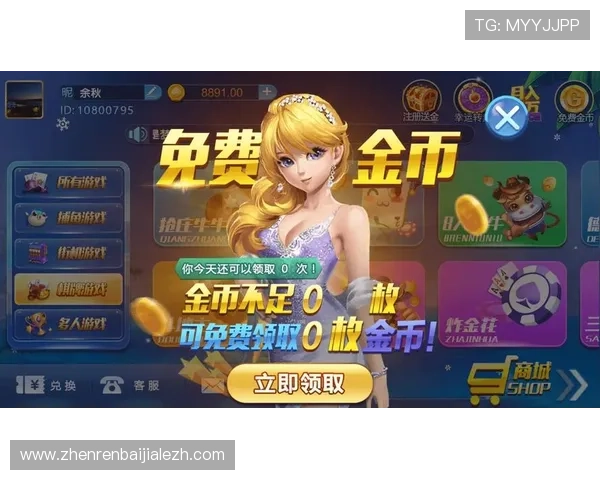 利用真人互动平台打造特色游戏社区的策略与运营经验分享