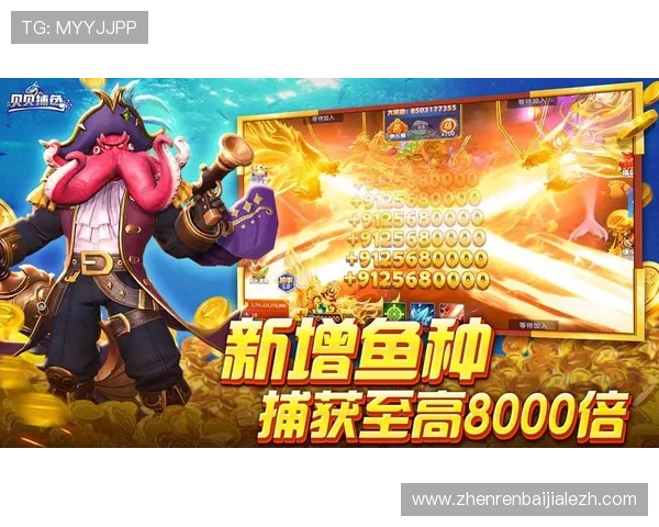 国际真人游戏手机版app在线最新版本，支持多平台登录带来极致游戏体验