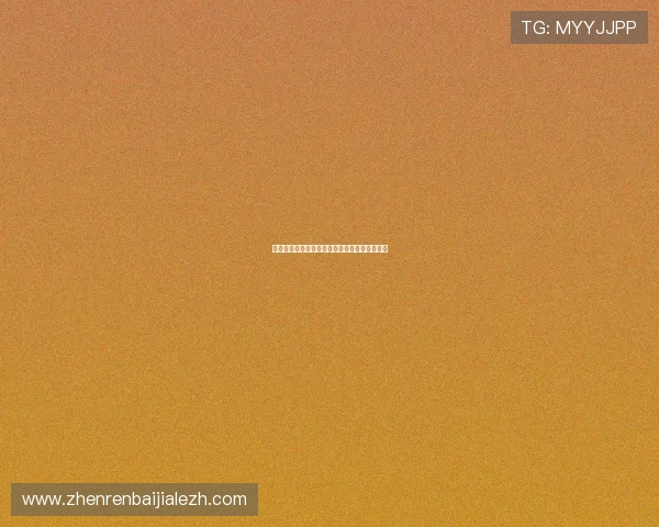 皇冠百家乐最新优惠活动，丰富奖励等你来领取