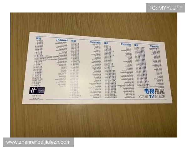 如何通过旗舰厅集团官网快速注册账号并享受专属优惠，成为游戏高手的必备指南