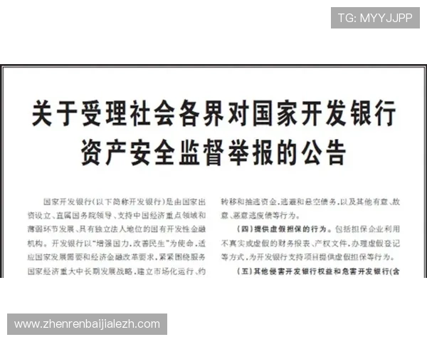 如何选择靠谱的真人斗牛网址确保游戏安全与资金保障的实用指南与平台推荐