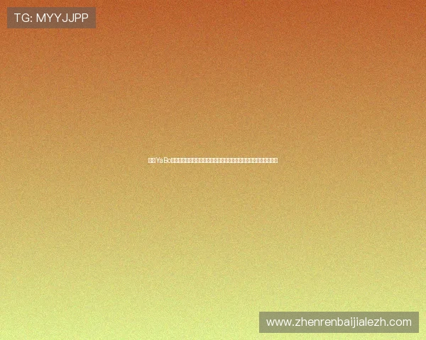 亚博YaBo百家乐官网为足球迷提供世界杯赛事直播、精彩瞬间回放与赛后点评