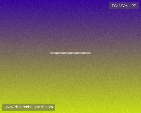 如何选择安全可靠的真人视讯线上手机版平台，保障你的资金与个人信息安全